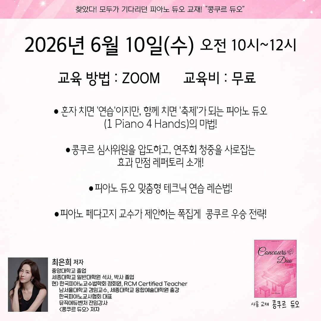 미니 충전톱 3