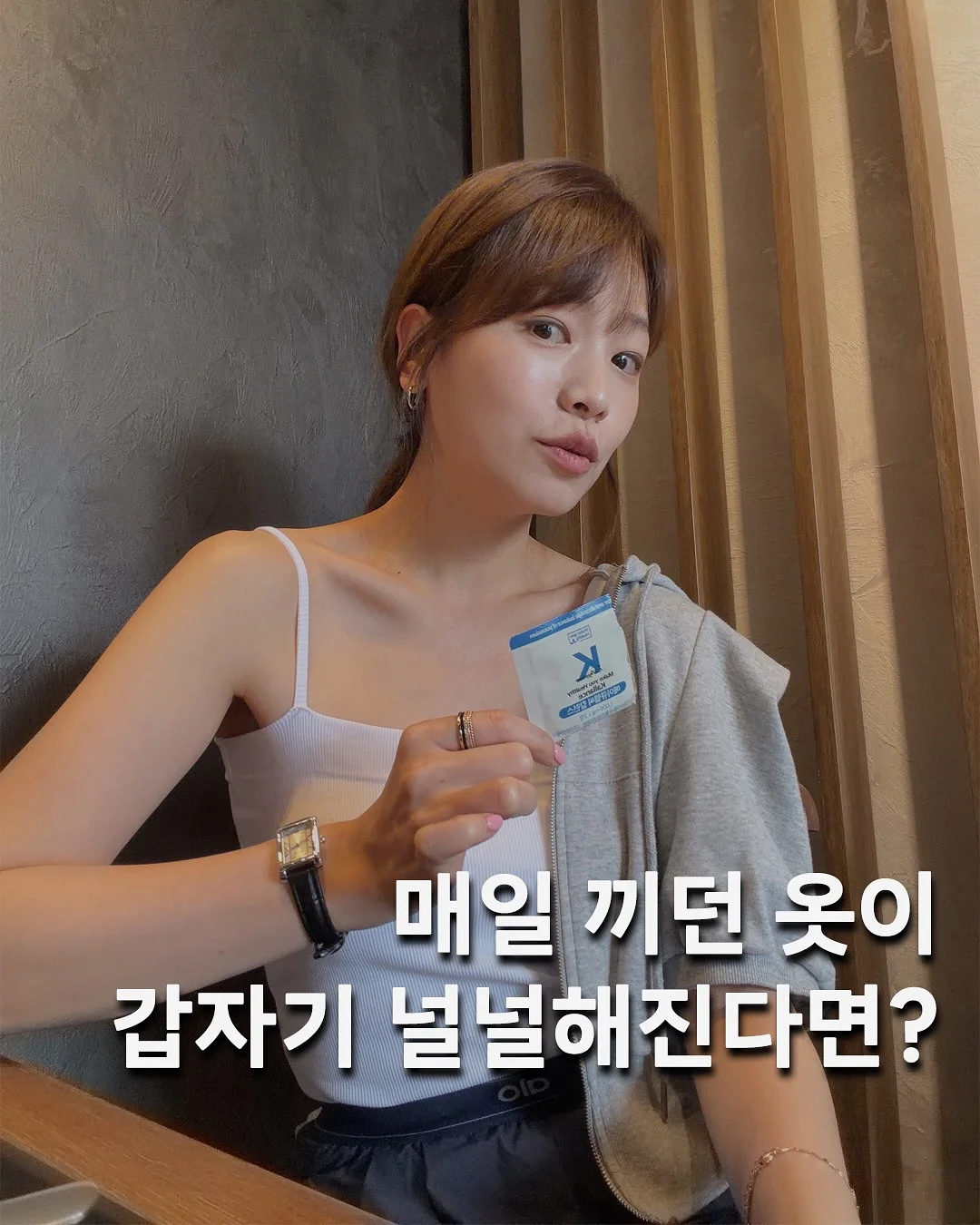 여울이네 바디워시, 로션, 크림 1