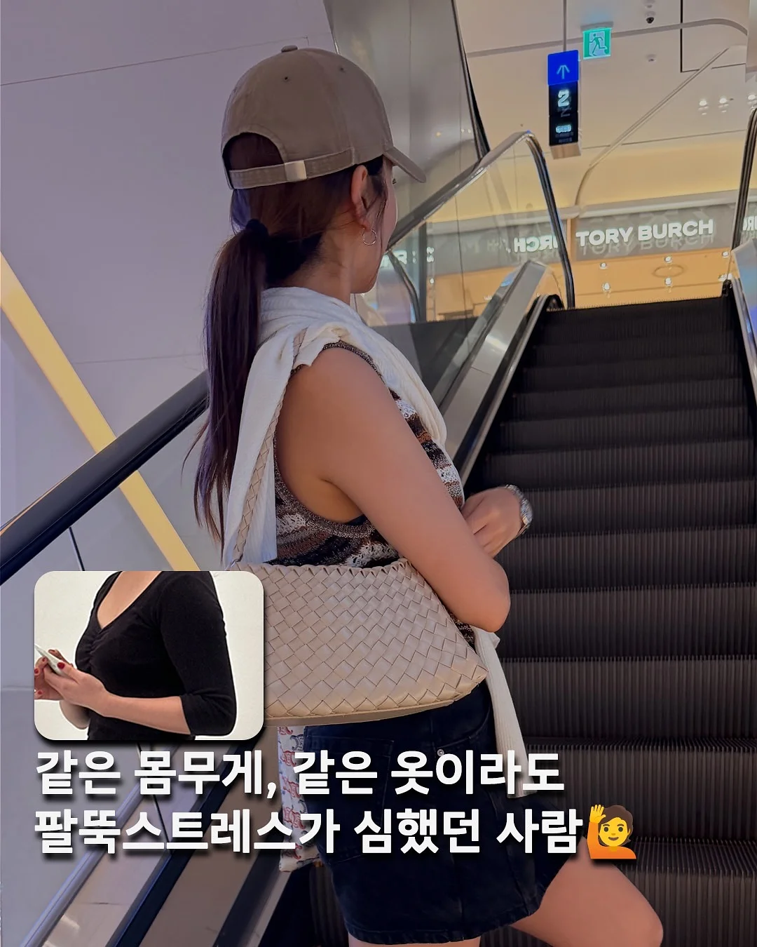 여울이네 바디워시, 로션, 크림 3
