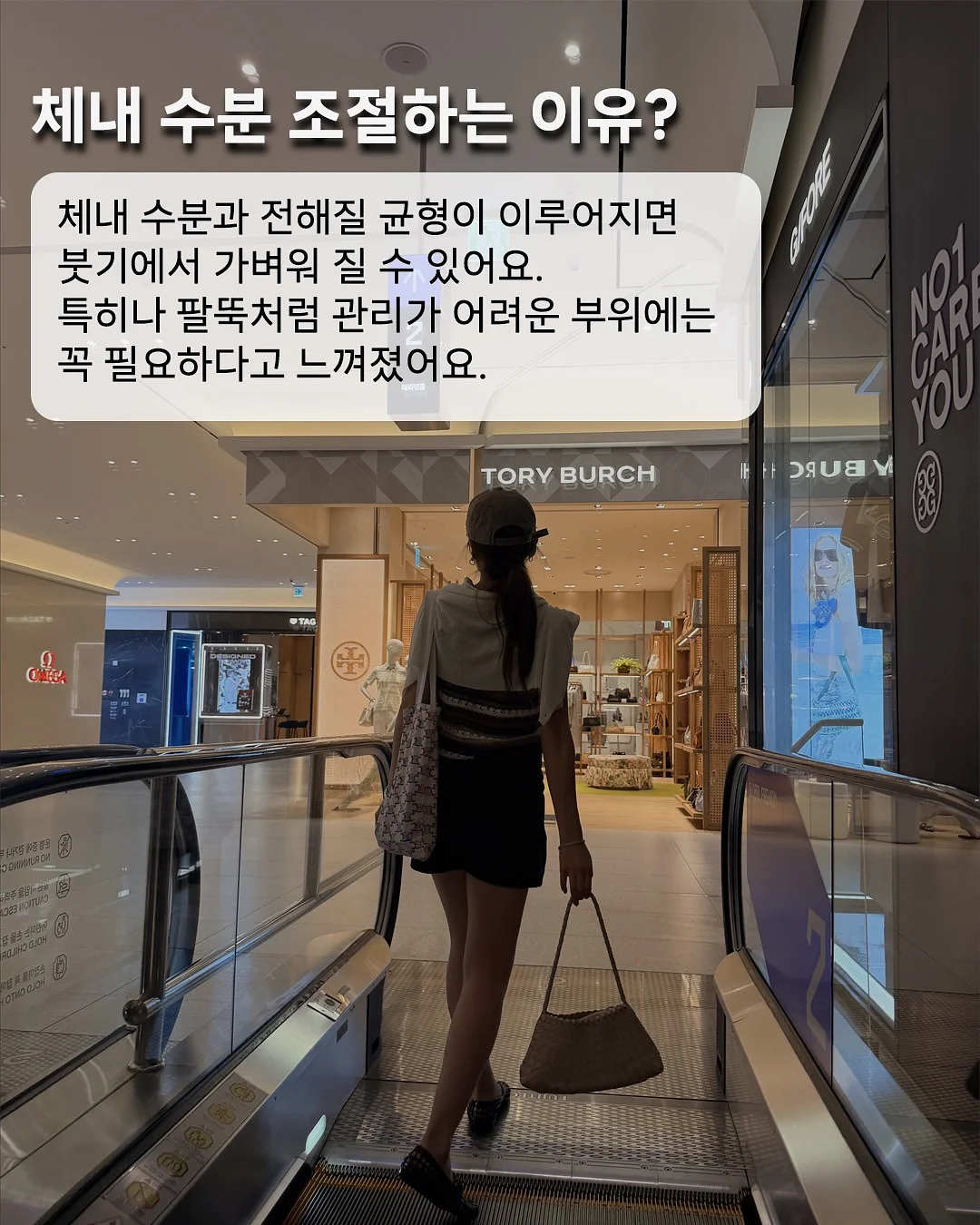 여울이네 바디워시, 로션, 크림 4