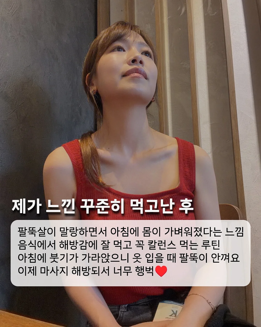 여울이네 바디워시, 로션, 크림 6