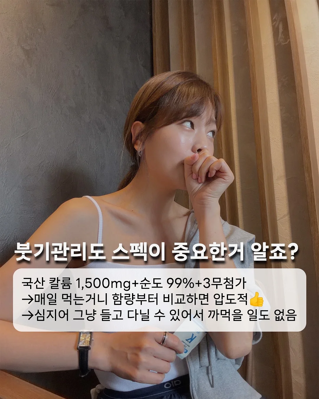 여울이네 바디워시, 로션, 크림 7