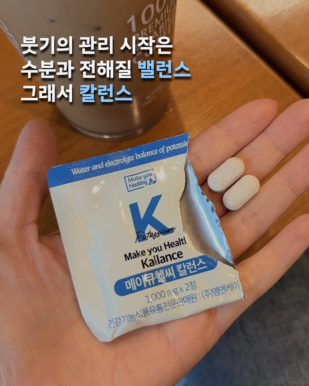여울이네 바디워시, 로션, 크림 9