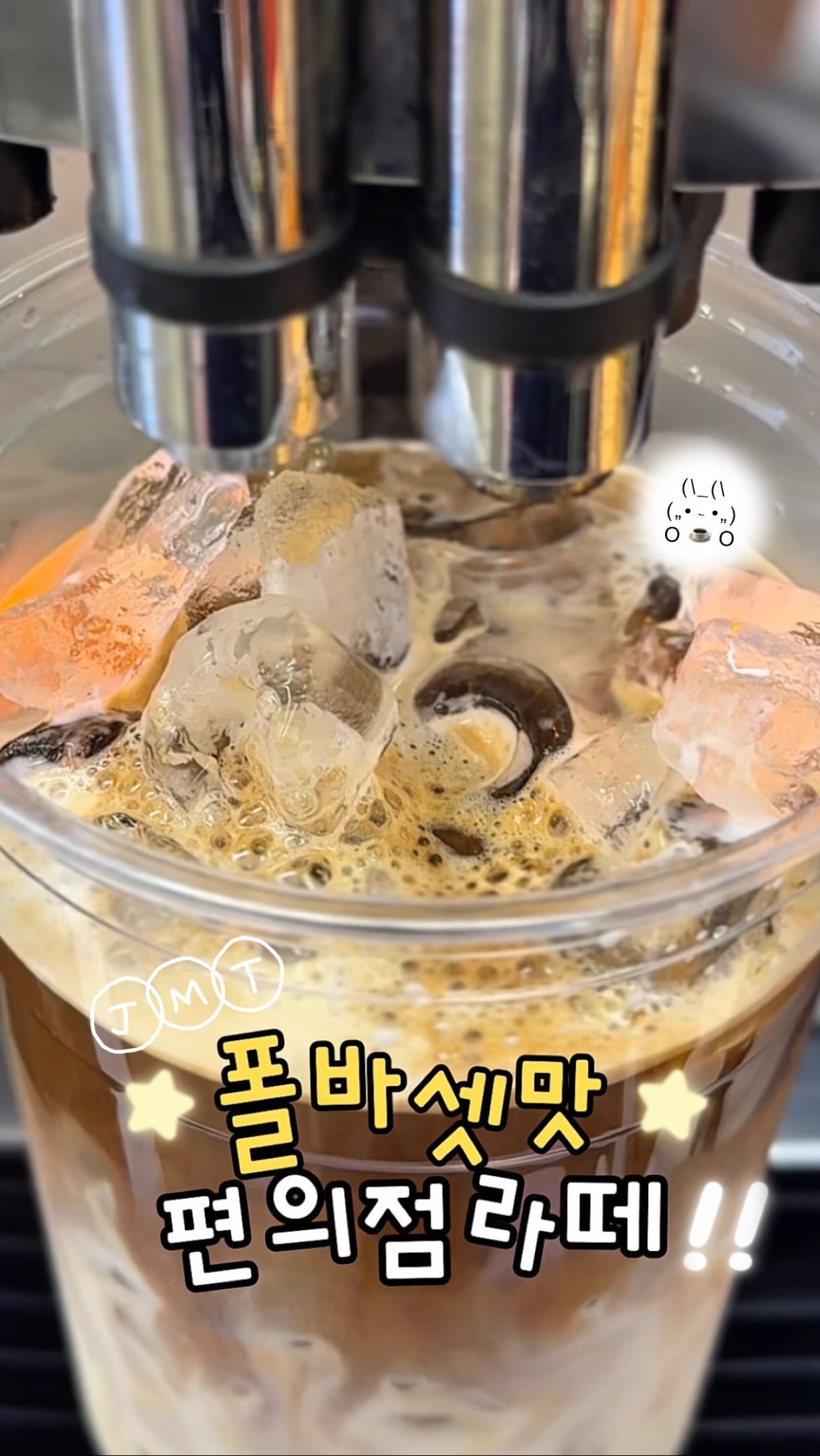 퍼실 딥클린 초미세세탁 라벤더젤 맥스