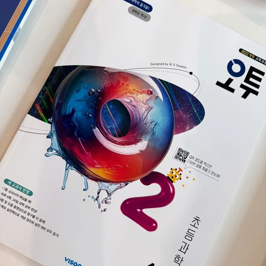 깨진 거울 컨셉 촬영 9