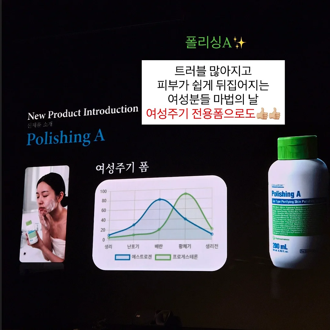 플레스타 PL40 멀티 유아텐트 4