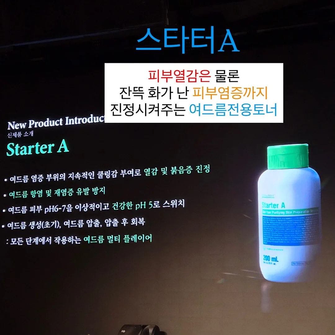 플레스타 PL40 멀티 유아텐트 6