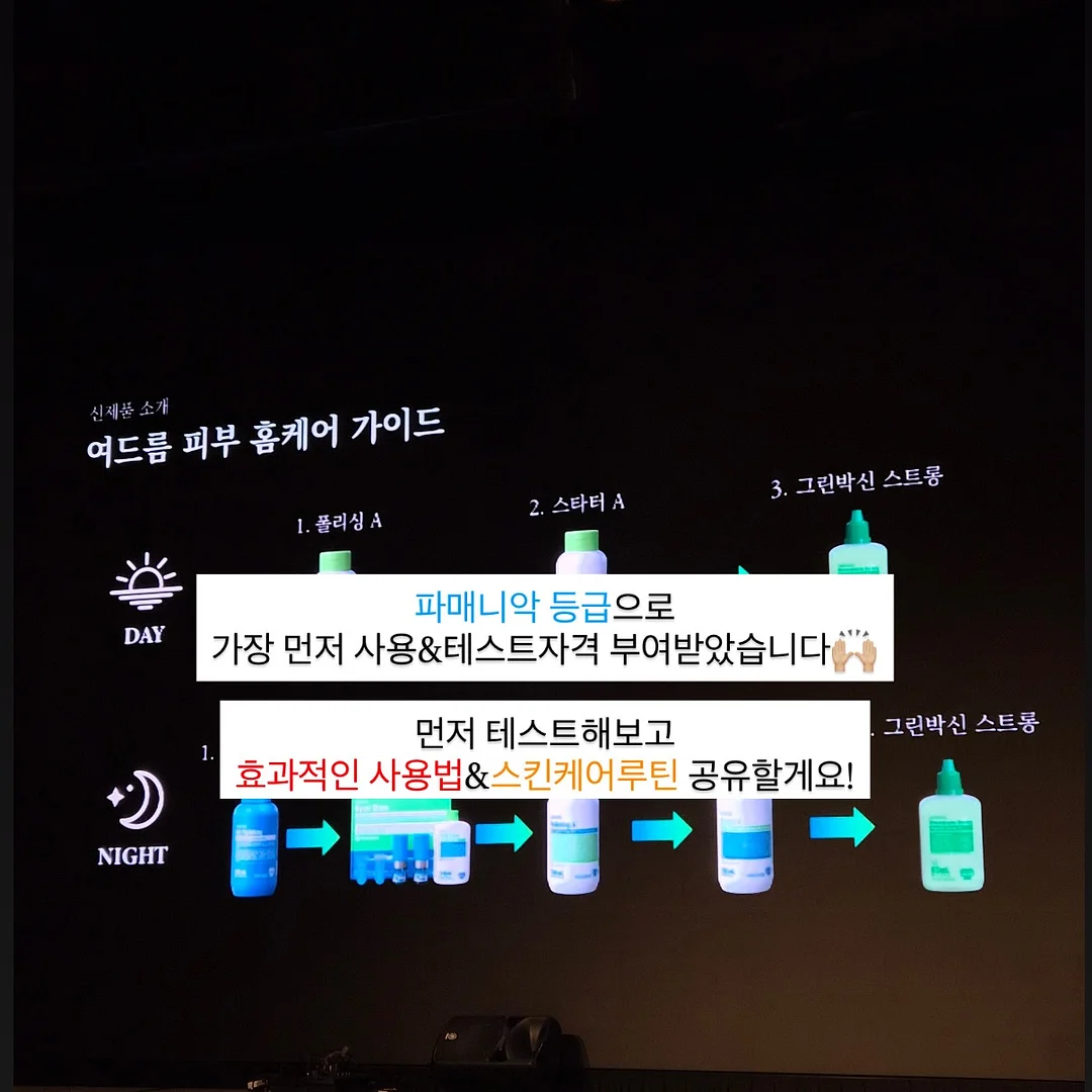 플레스타 PL40 멀티 유아텐트 7