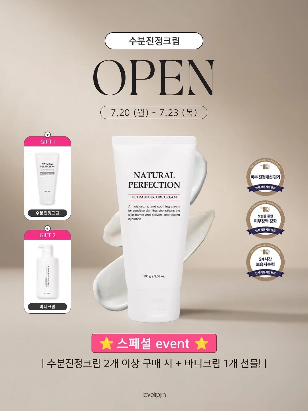 다이마루 셔츠 1