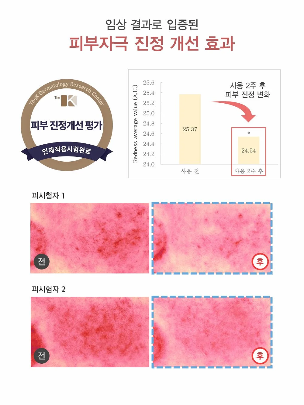 다이마루 셔츠 12
