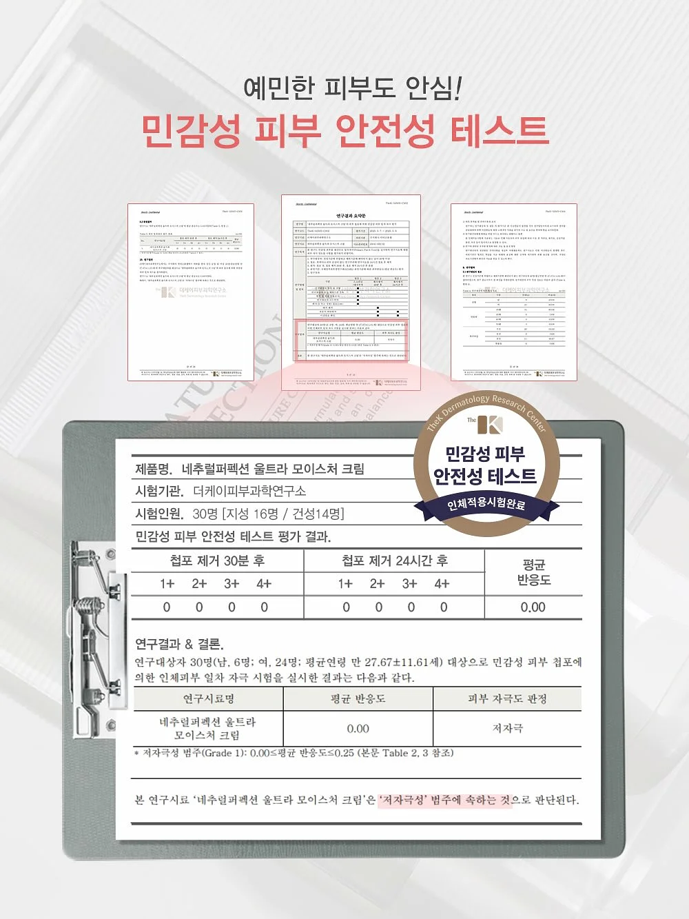 다이마루 셔츠 15