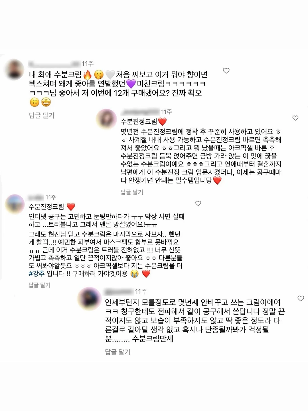 다이마루 셔츠 17
