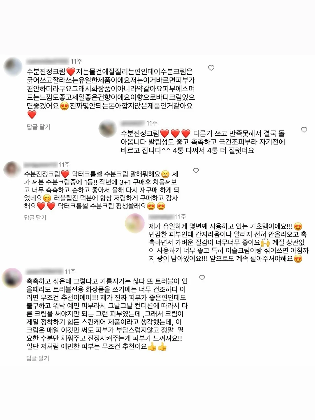 다이마루 셔츠 18