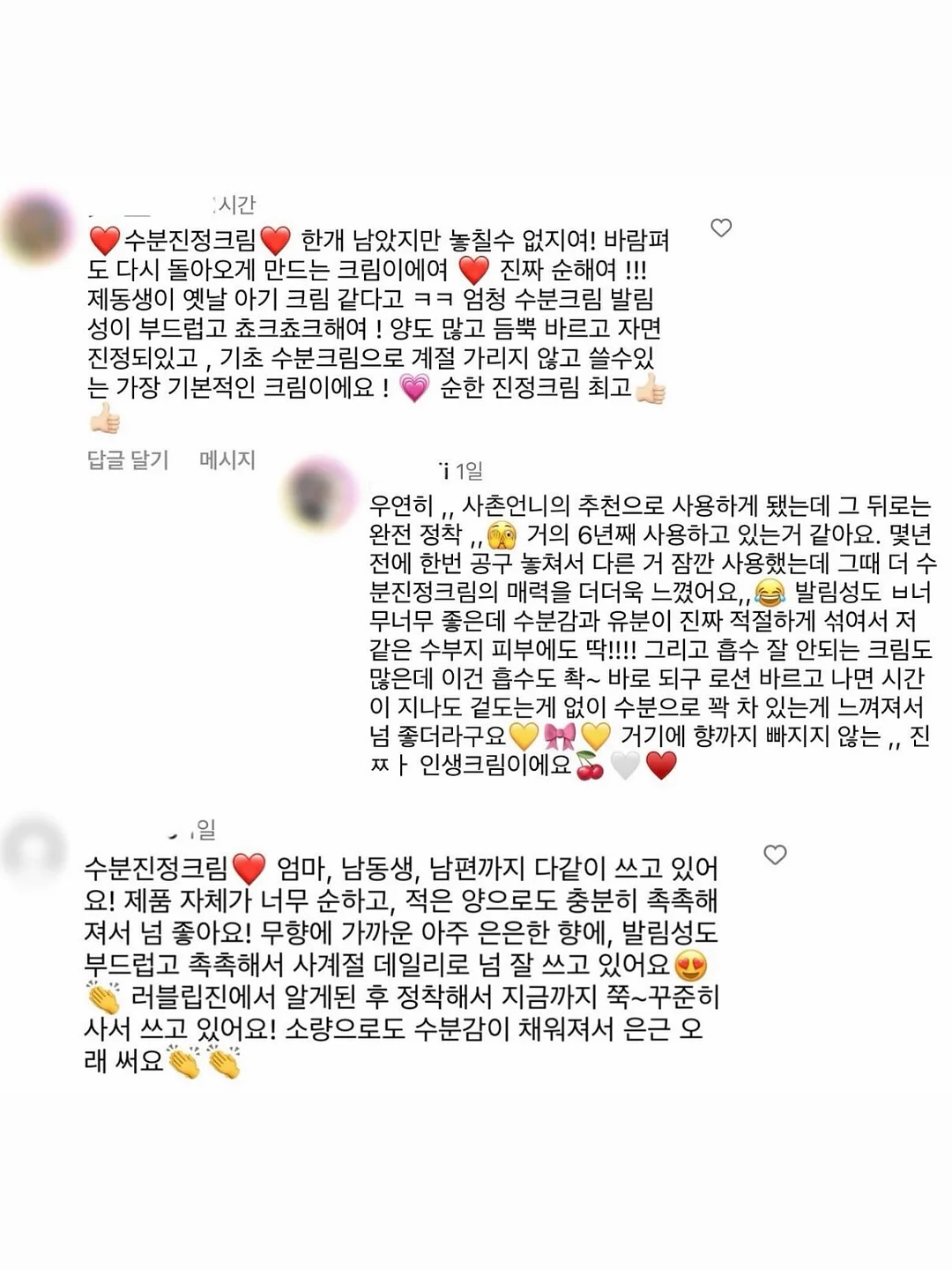 다이마루 셔츠 19