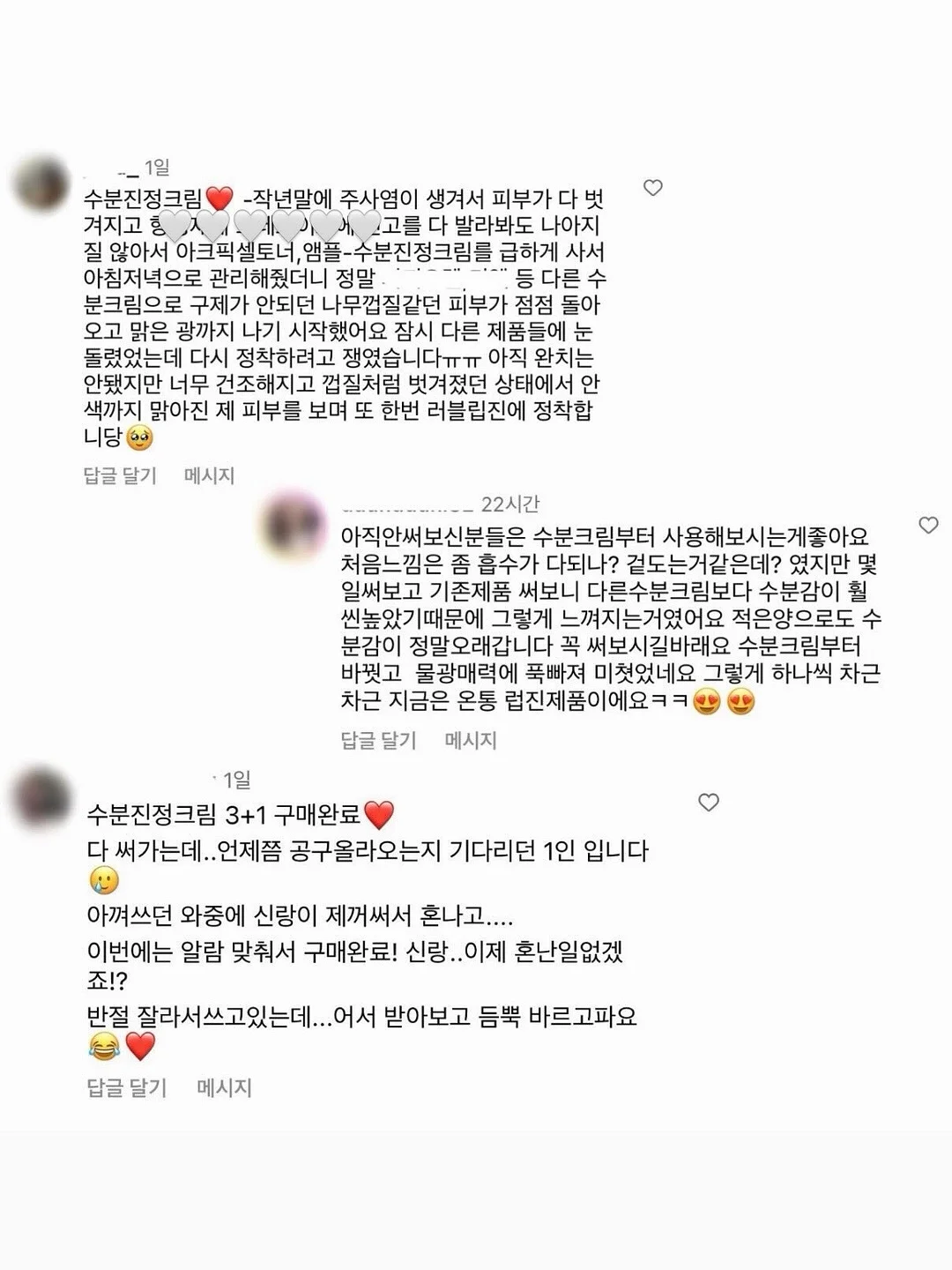 다이마루 셔츠 20