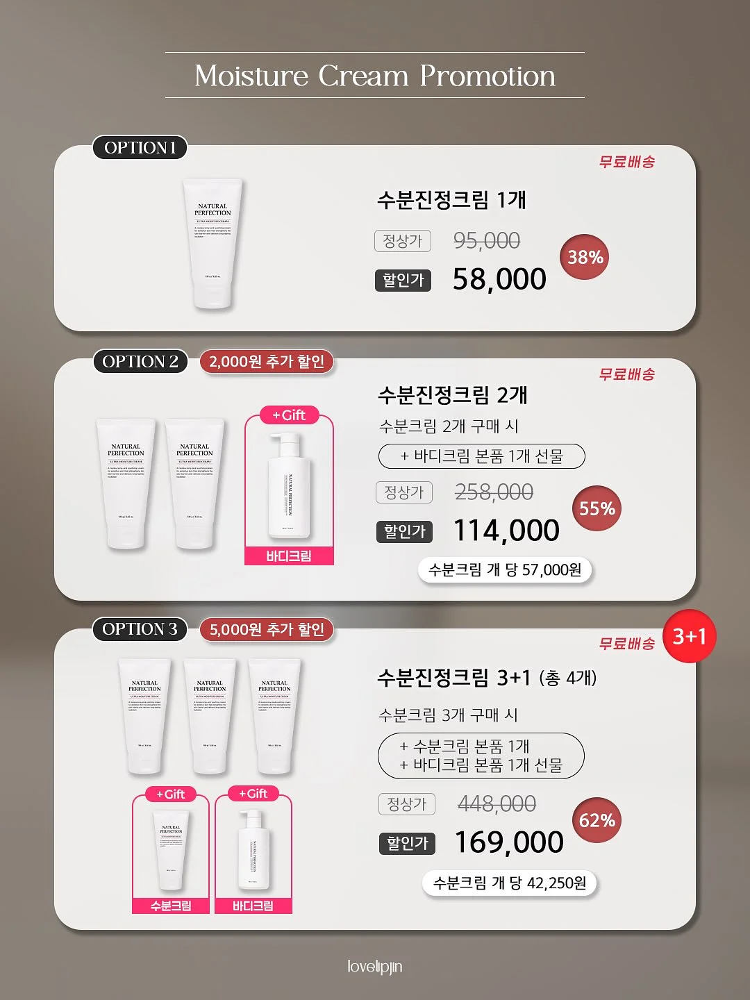 다이마루 셔츠 2