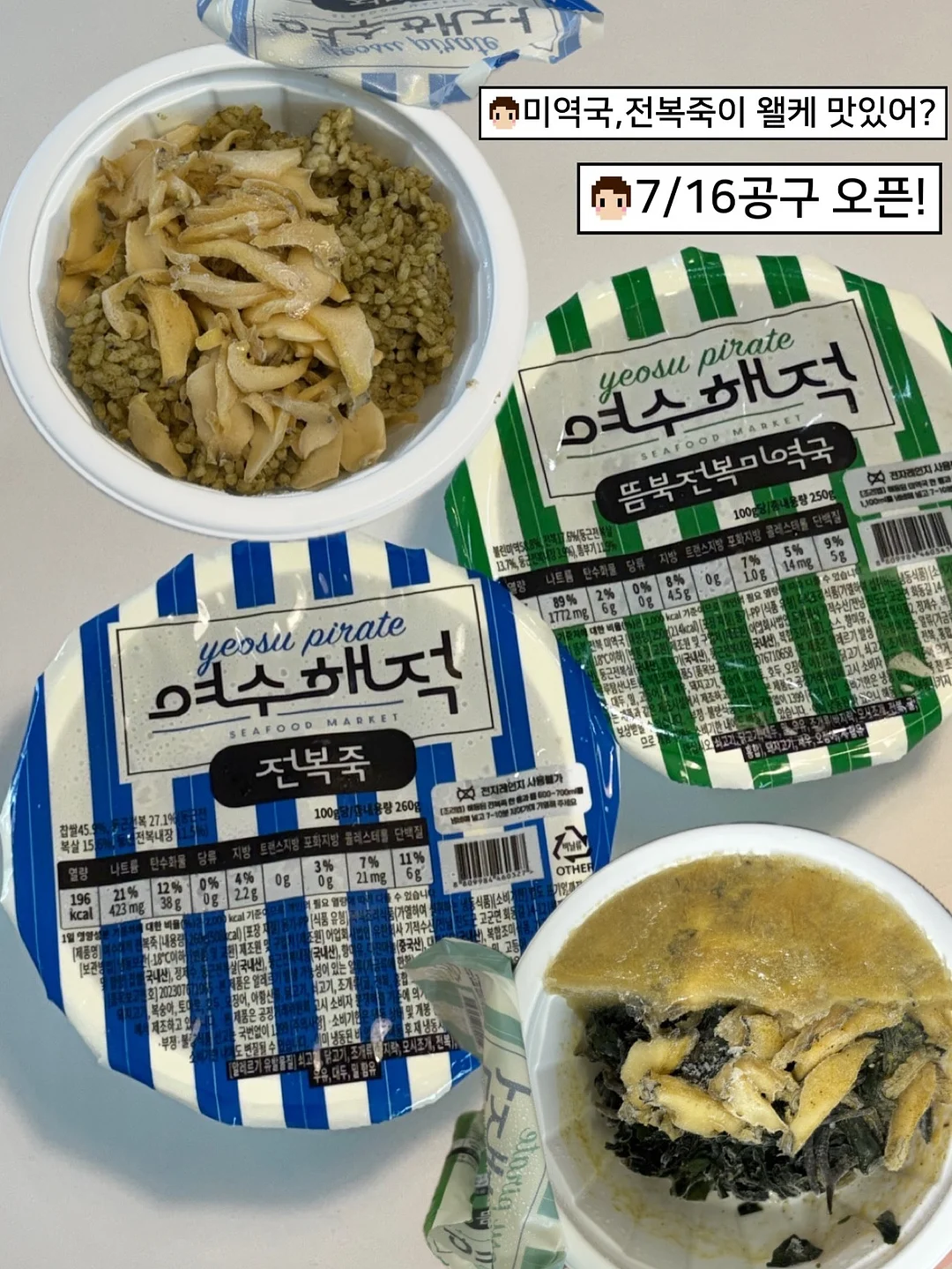 알파밴드 1