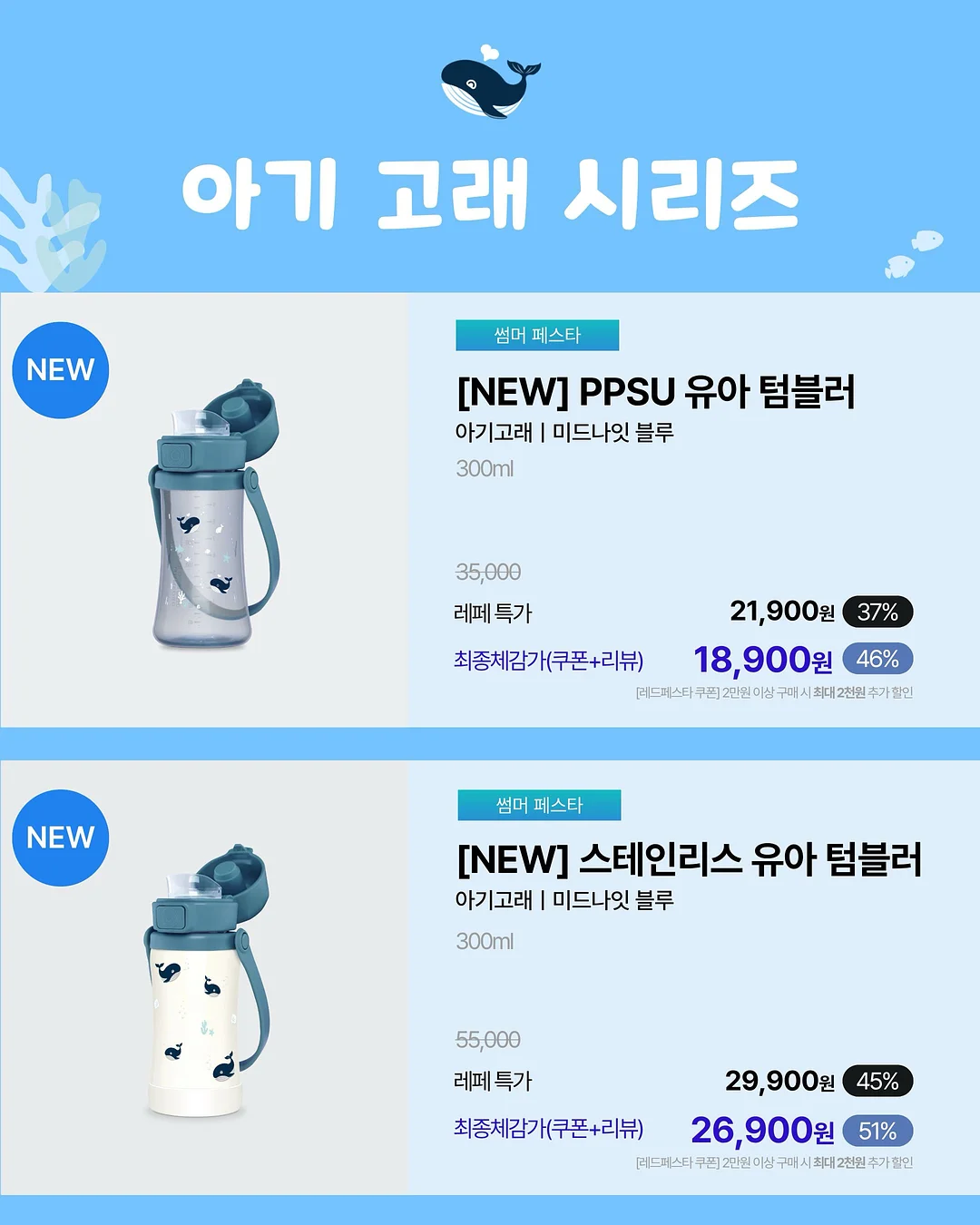 옷 4