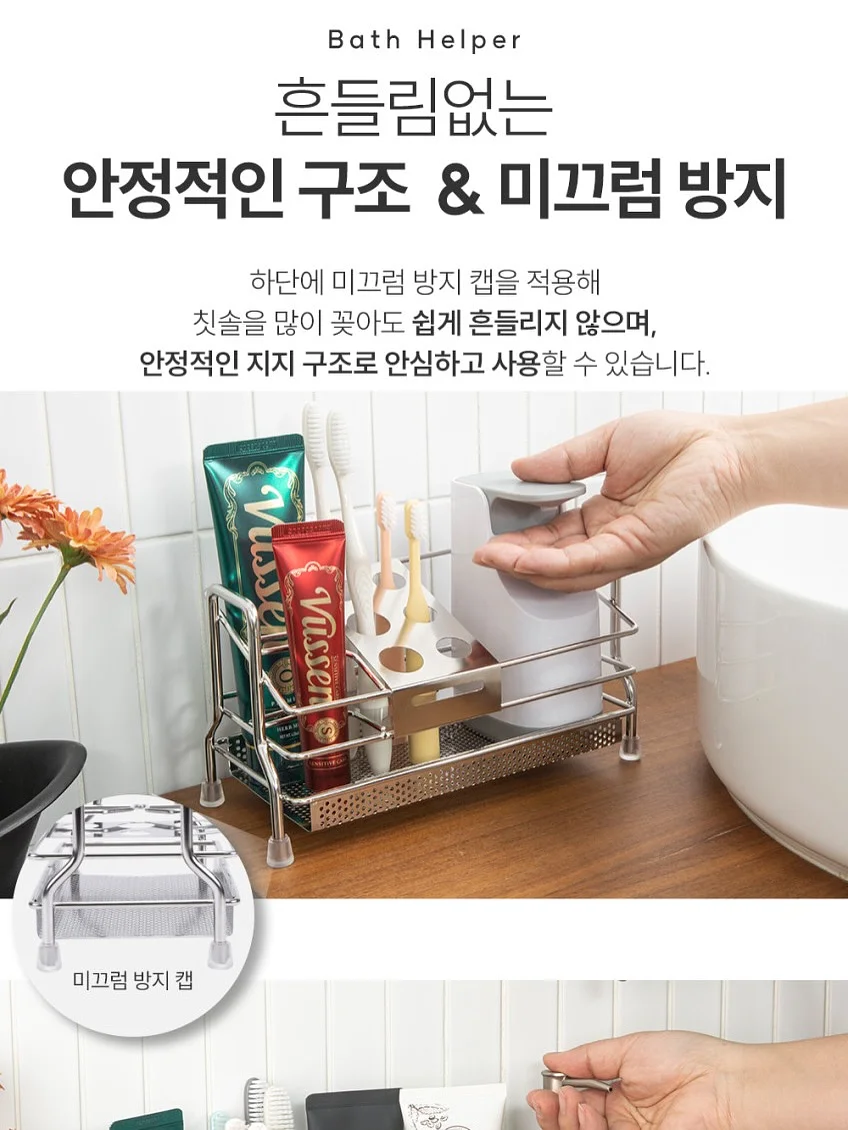 특수팩 8