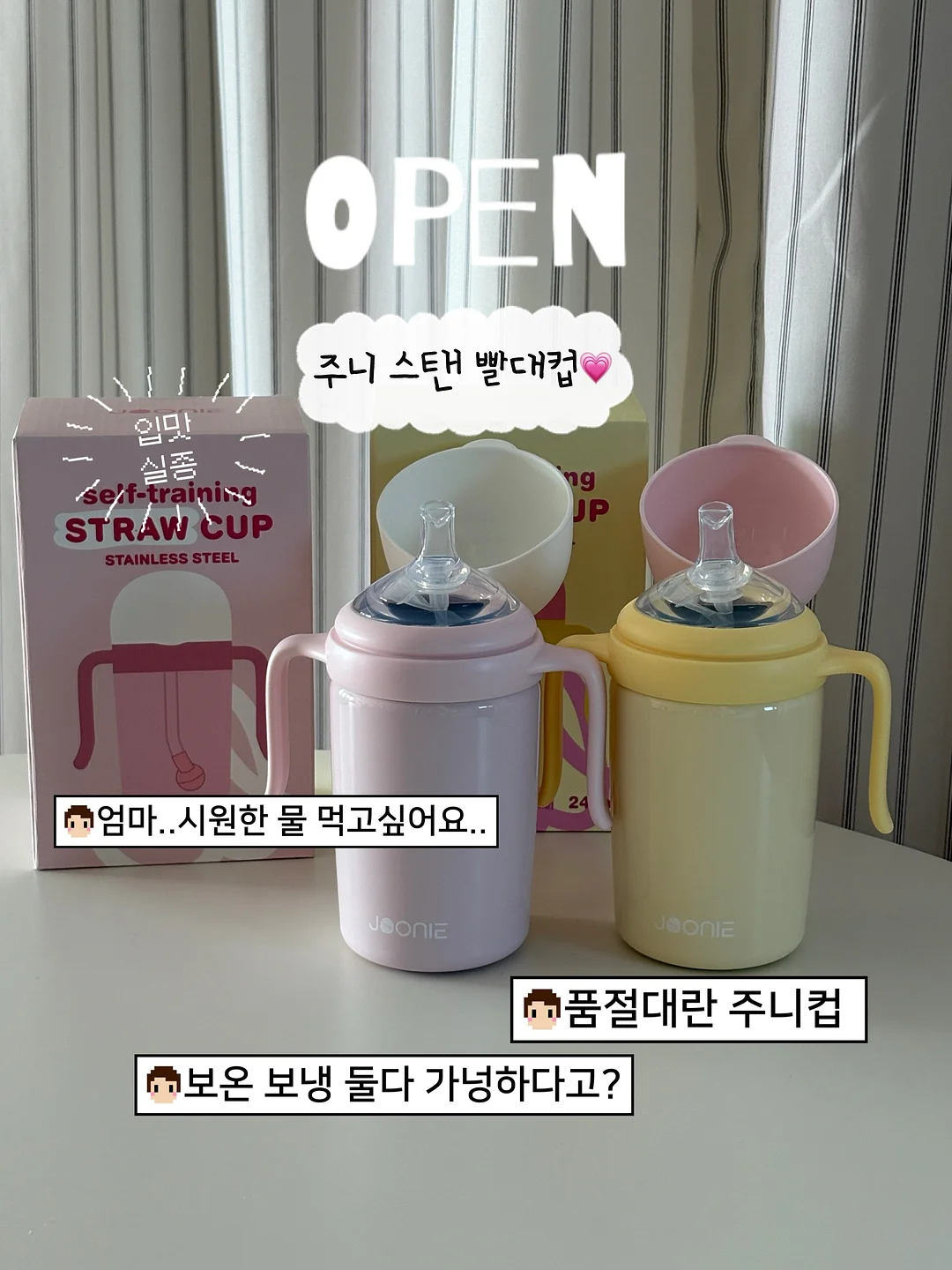 헤어스타일 고객상담 메뉴판 1