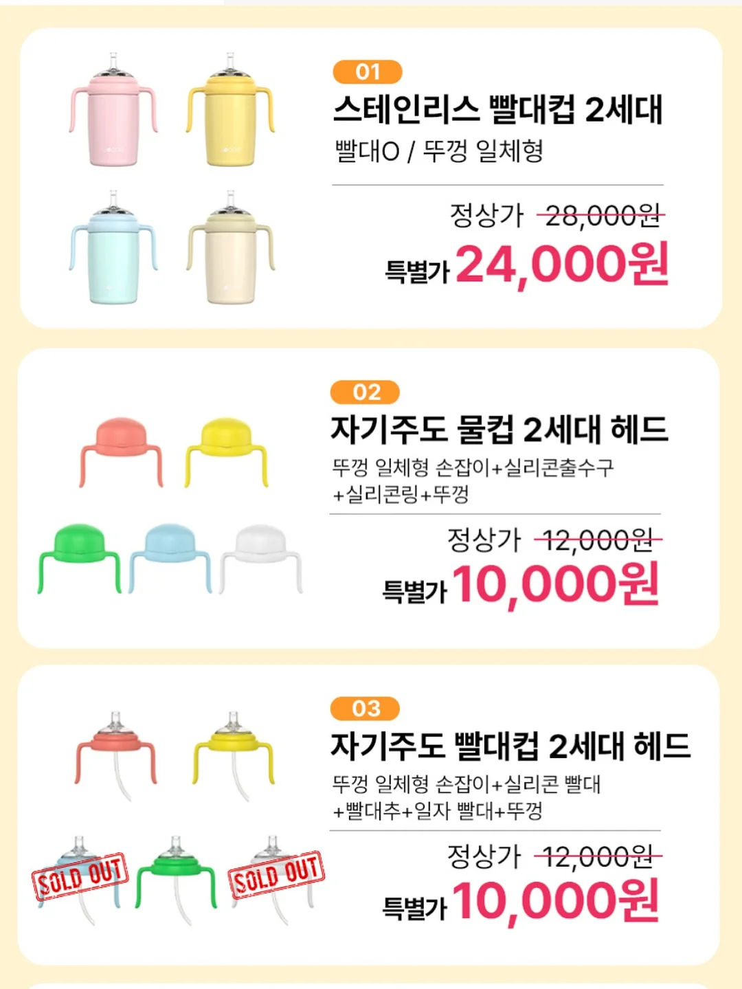 헤어스타일 고객상담 메뉴판 13