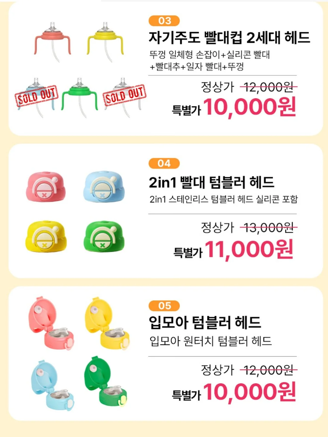 헤어스타일 고객상담 메뉴판 14