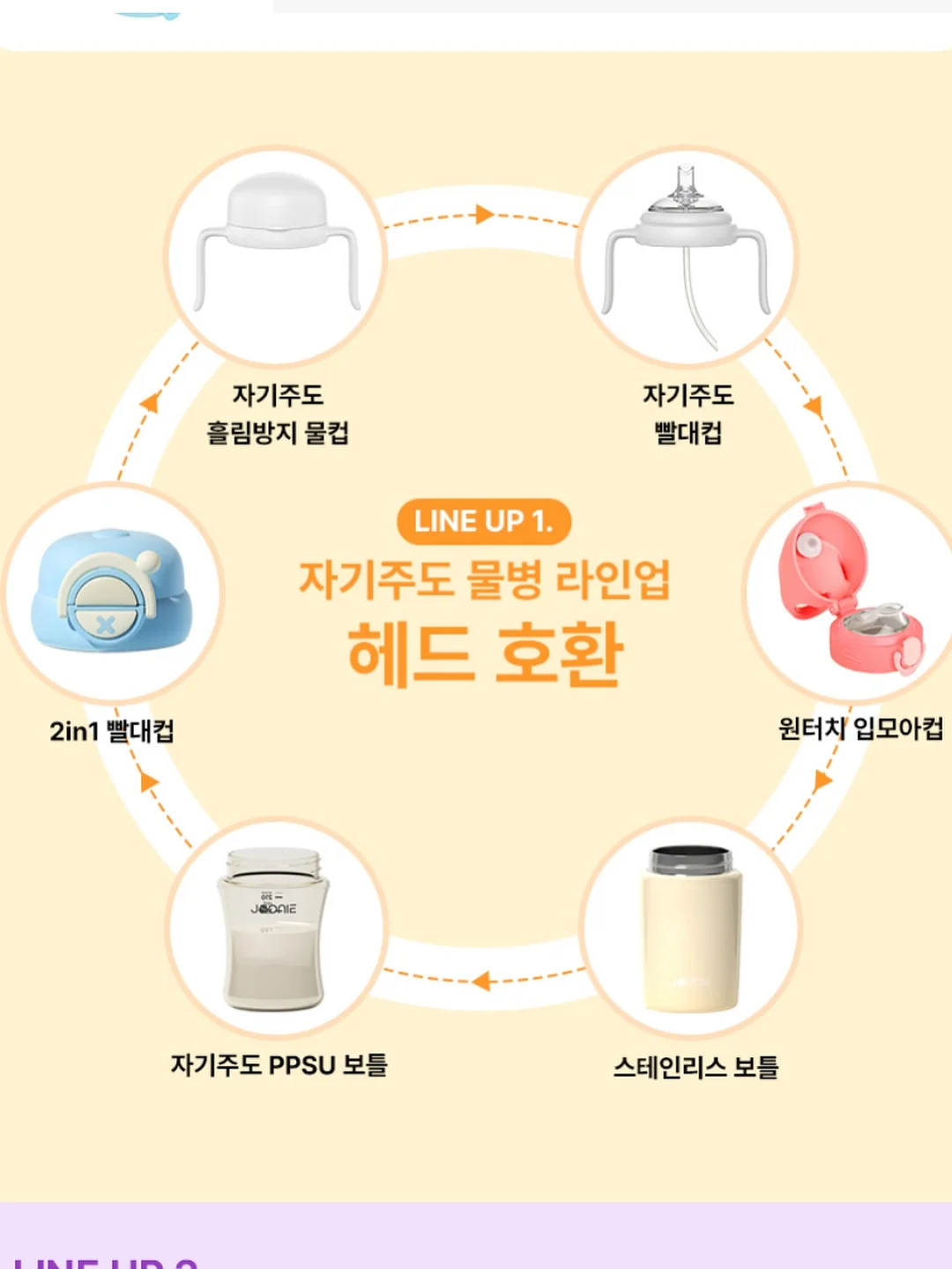 헤어스타일 고객상담 메뉴판 15