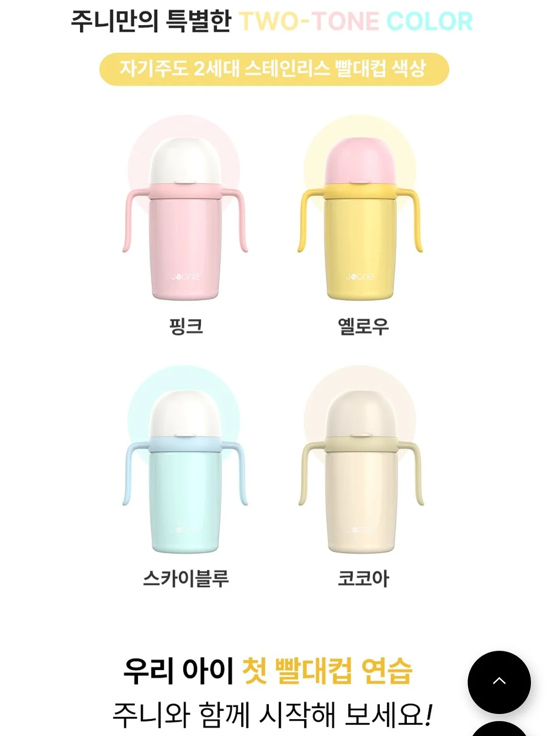 헤어스타일 고객상담 메뉴판 16