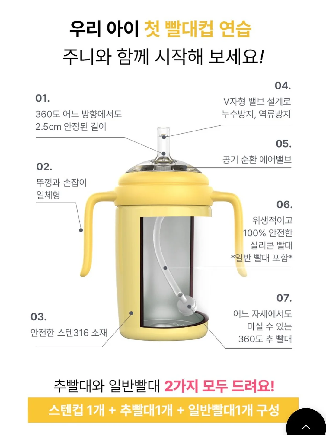 헤어스타일 고객상담 메뉴판 17