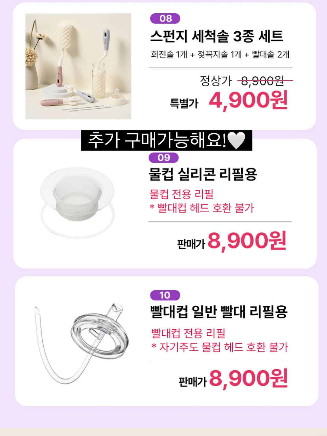 헤어스타일 고객상담 메뉴판 19