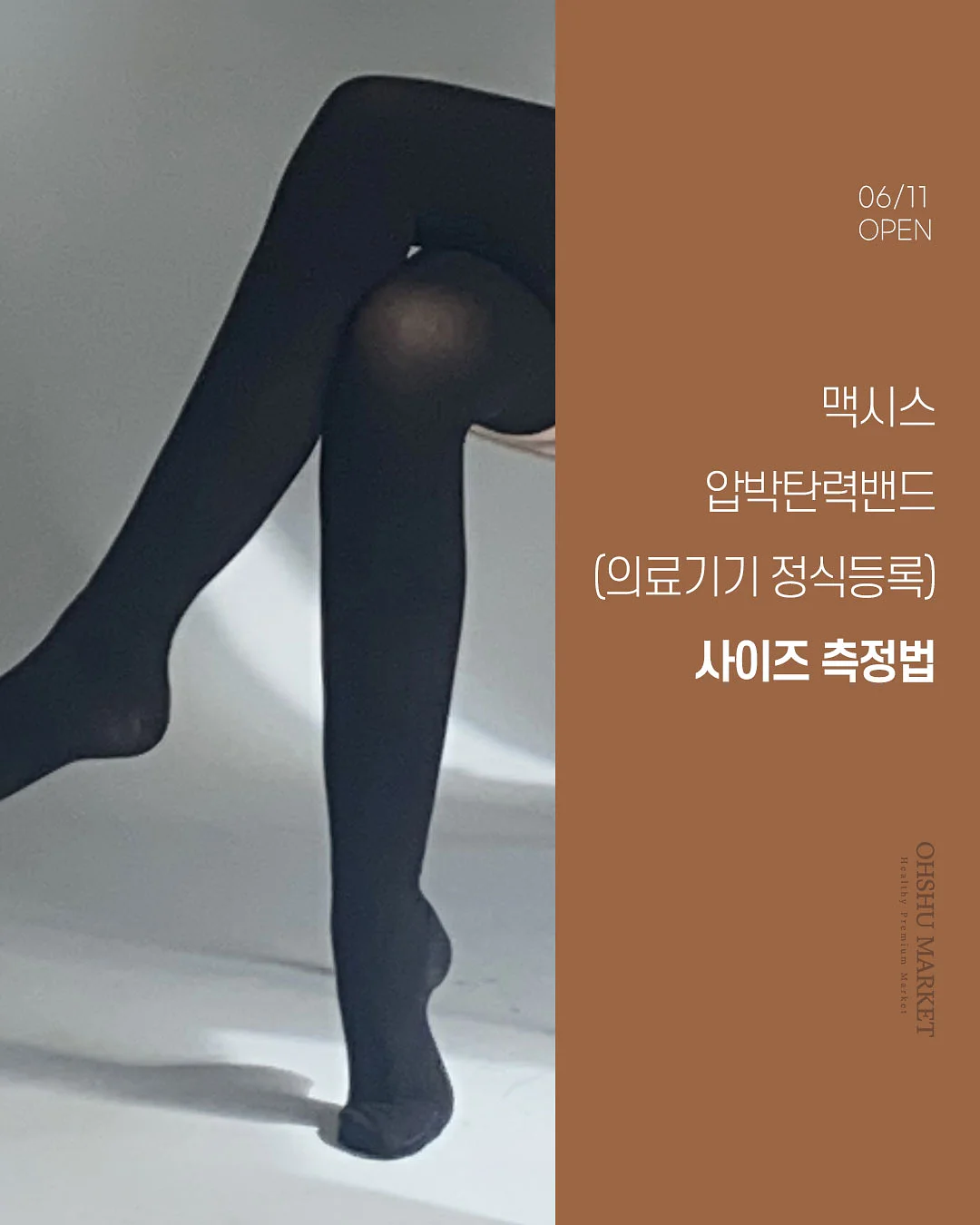 모둠냉동버섯 리조토 1