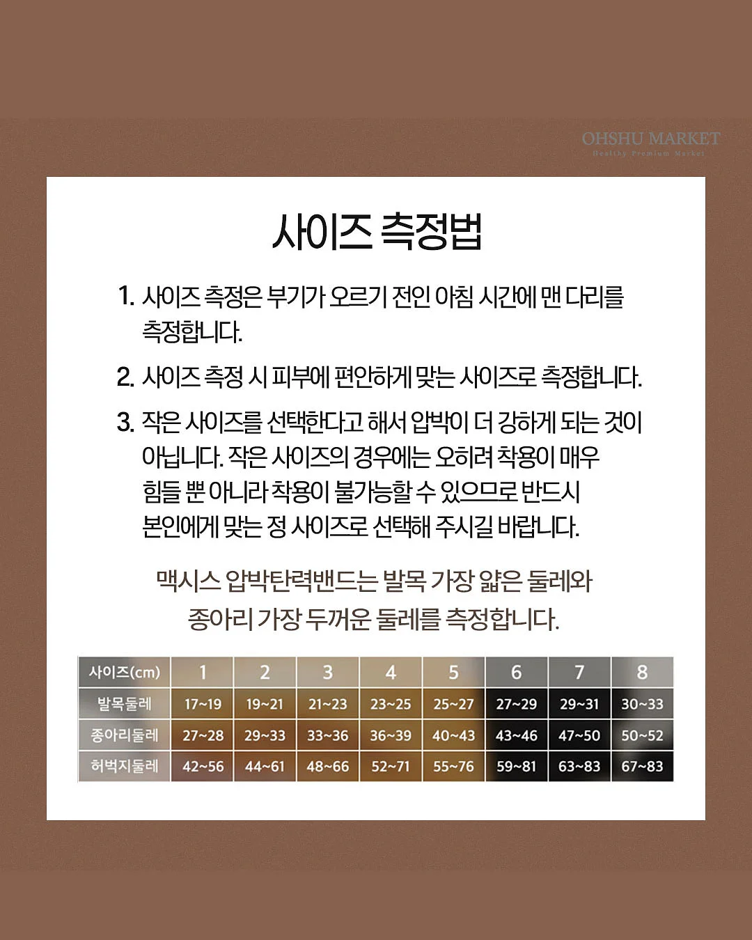 모둠냉동버섯 리조토 2