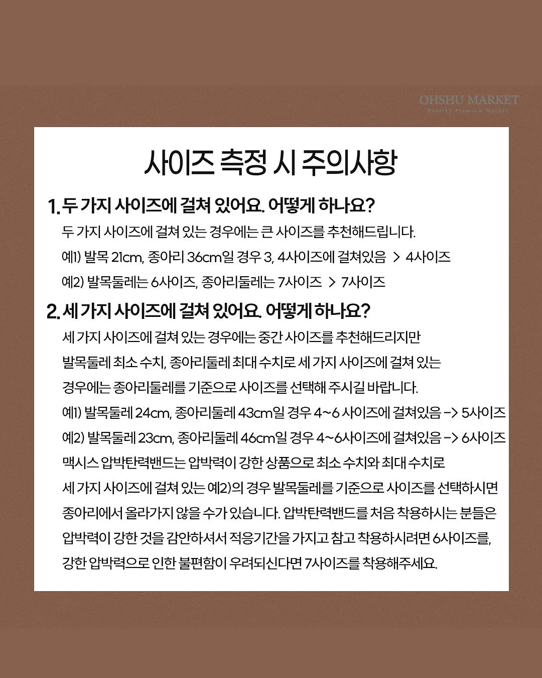 모둠냉동버섯 리조토 3