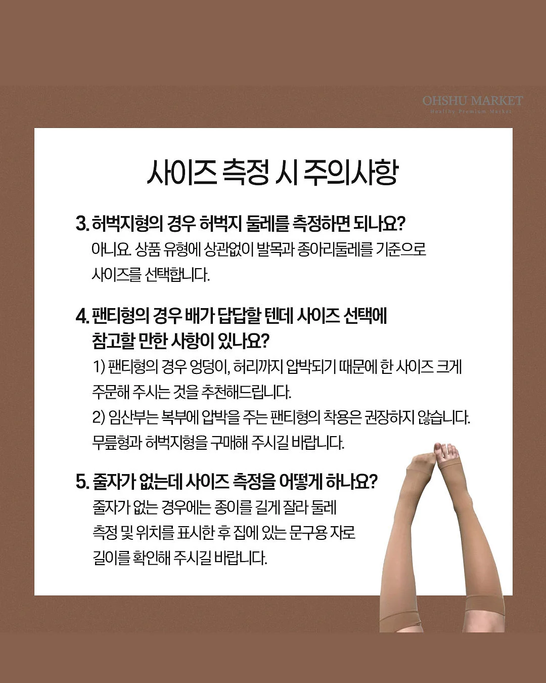 모둠냉동버섯 리조토 4