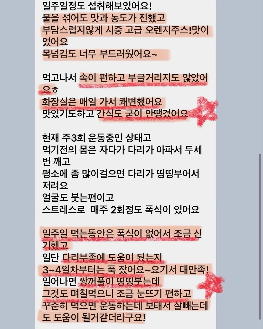 생일 선물 꽃다발 6