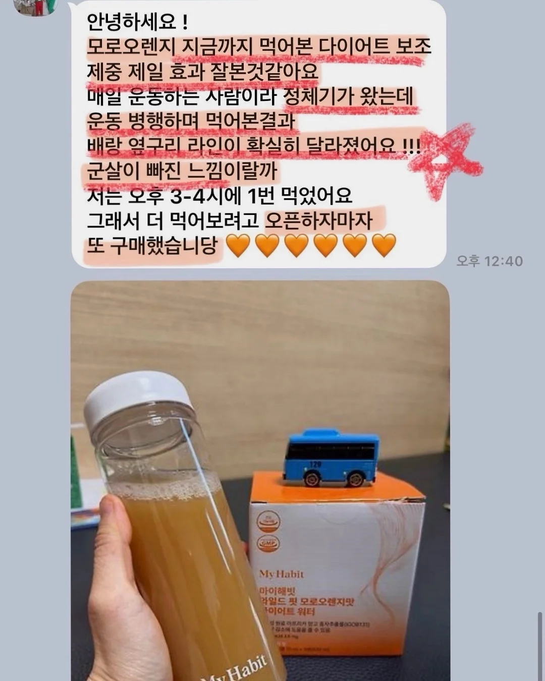 생일 선물 꽃다발 7