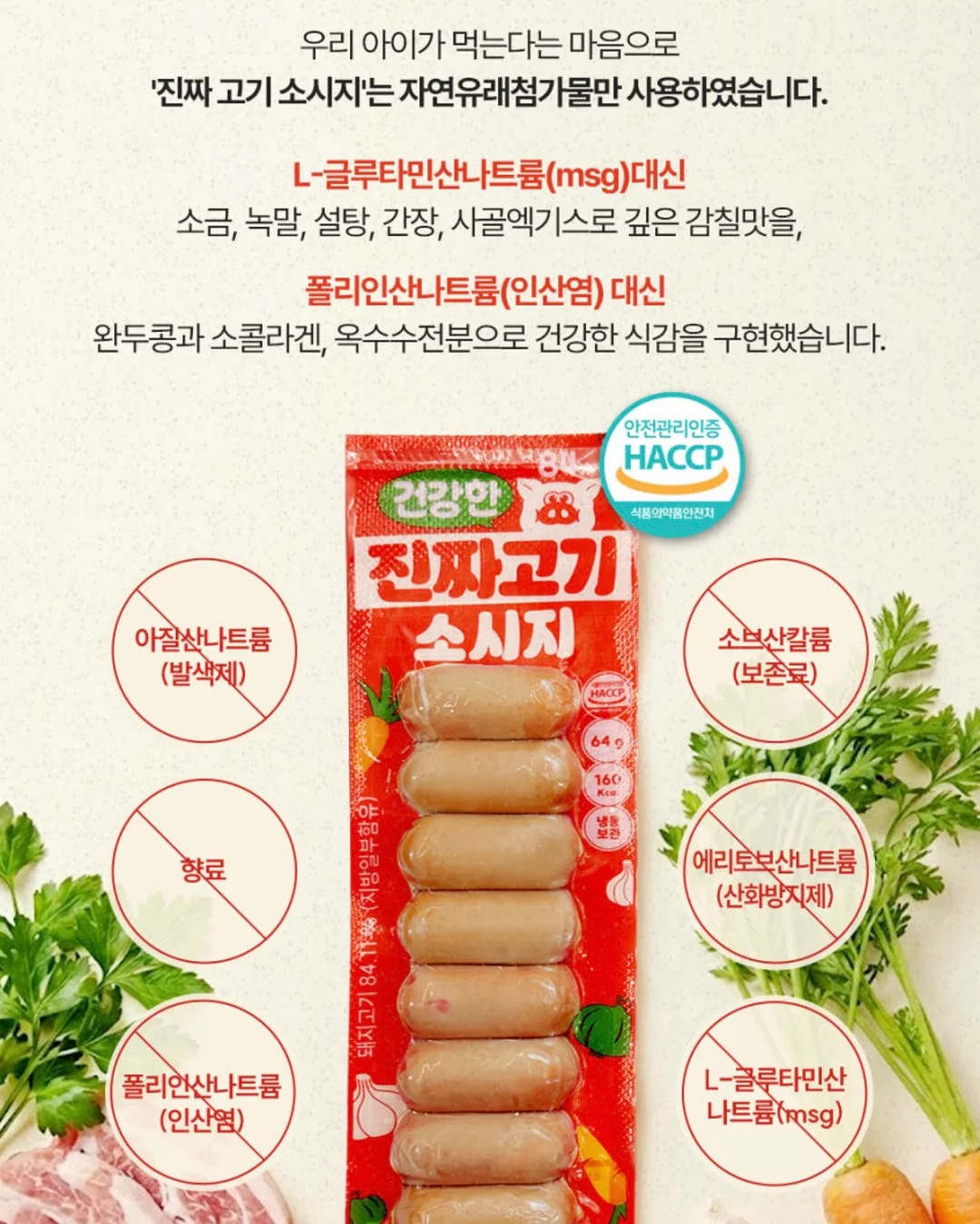 그래놀라 클래스 11