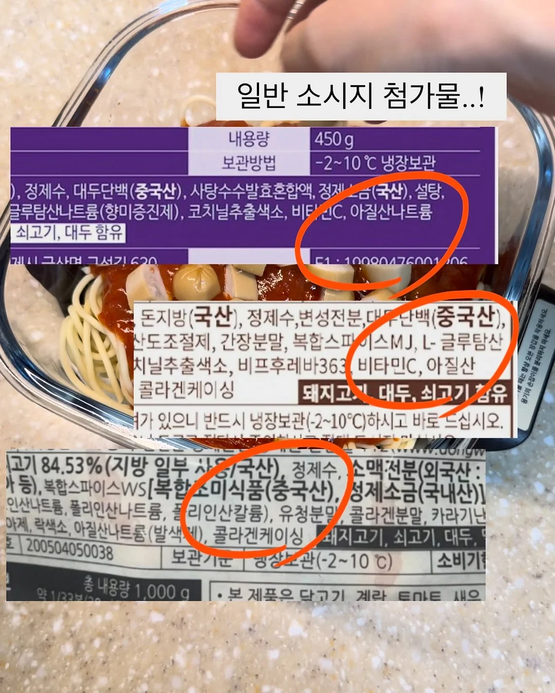 그래놀라 클래스 2
