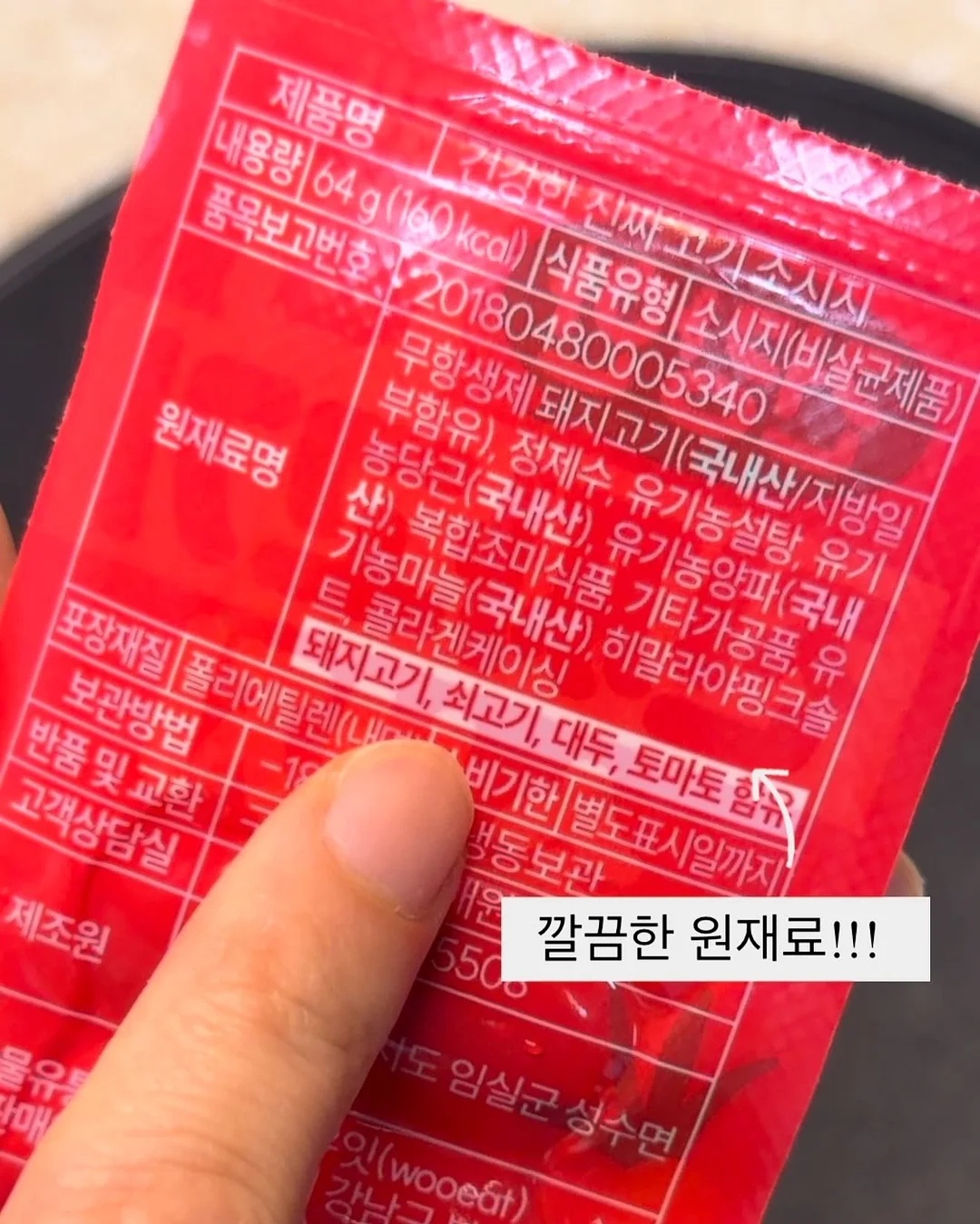 그래놀라 클래스 4
