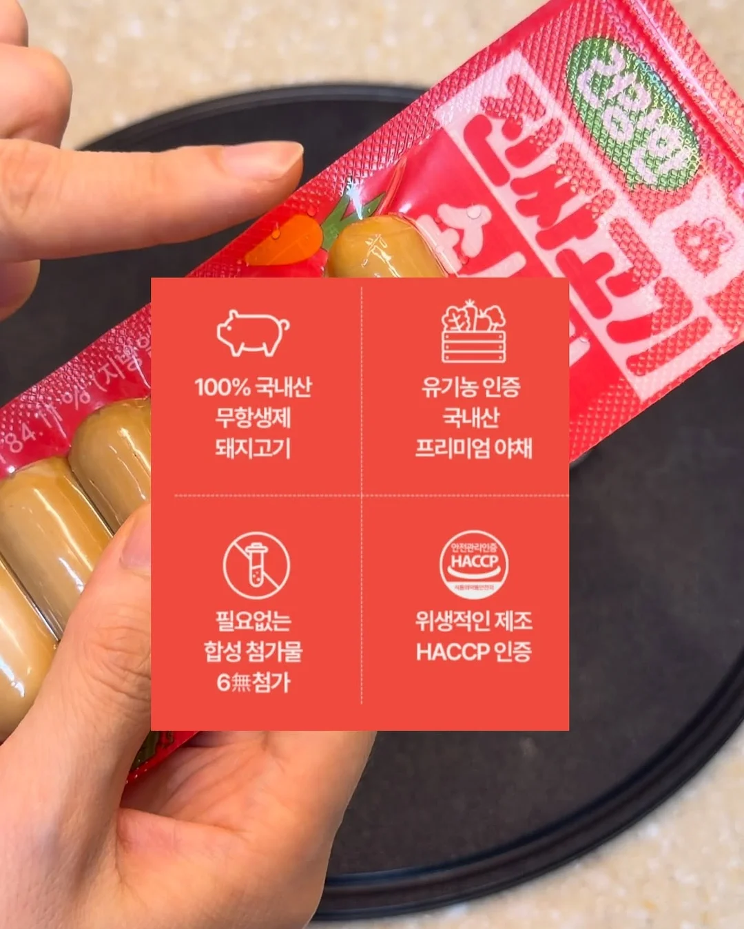 그래놀라 클래스 9