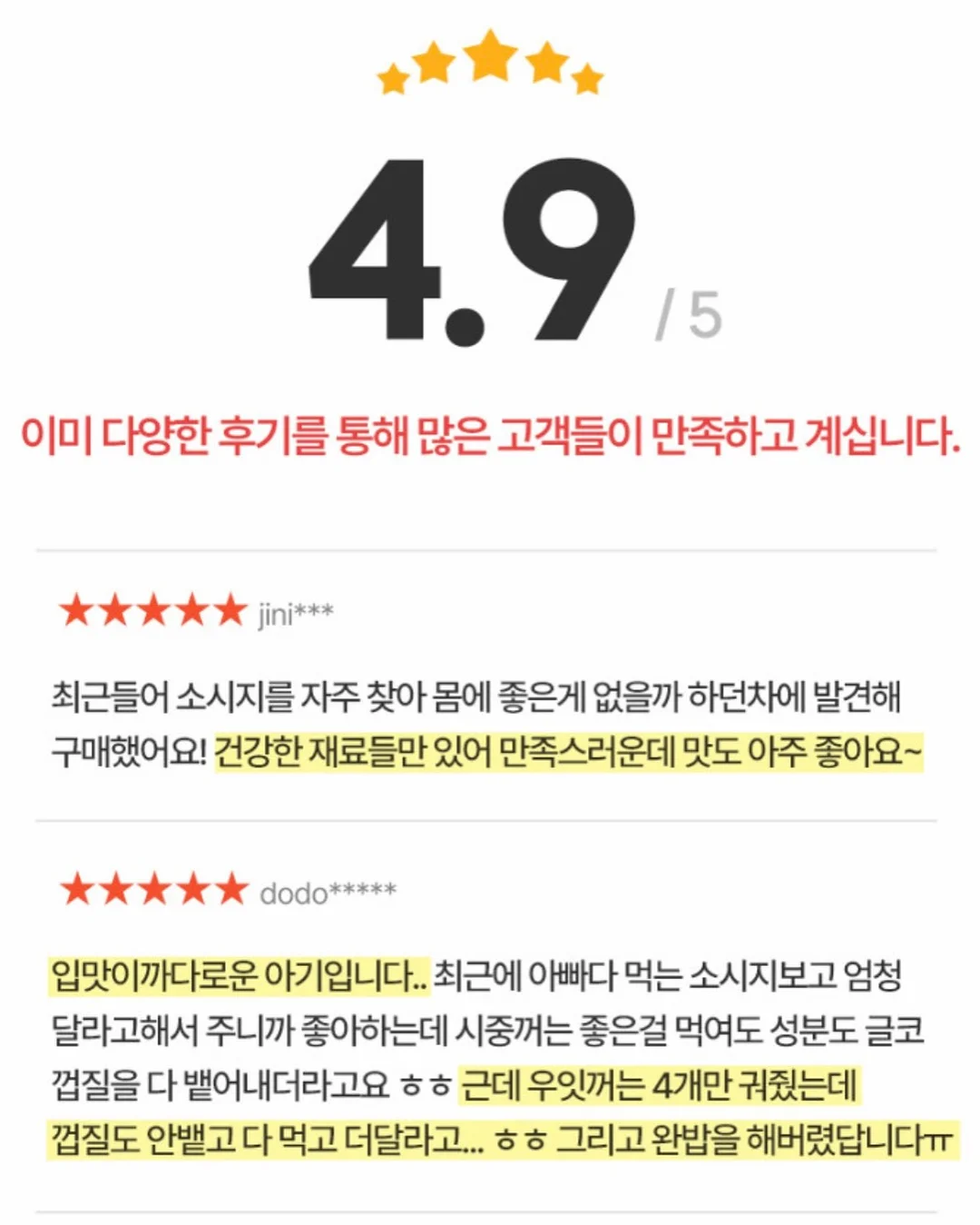 그래놀라 클래스 10