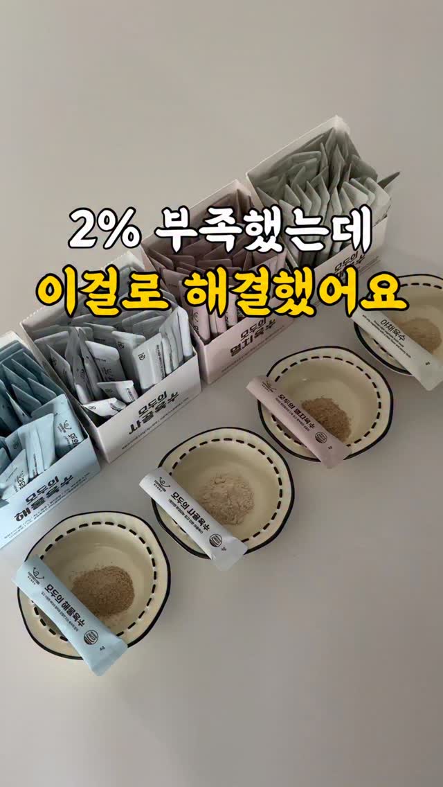 남자 콤보 눈썹 시술