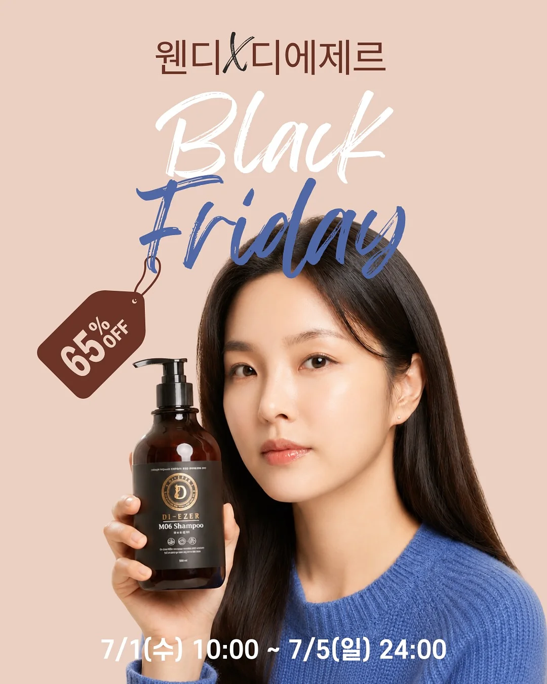 패디아트 1