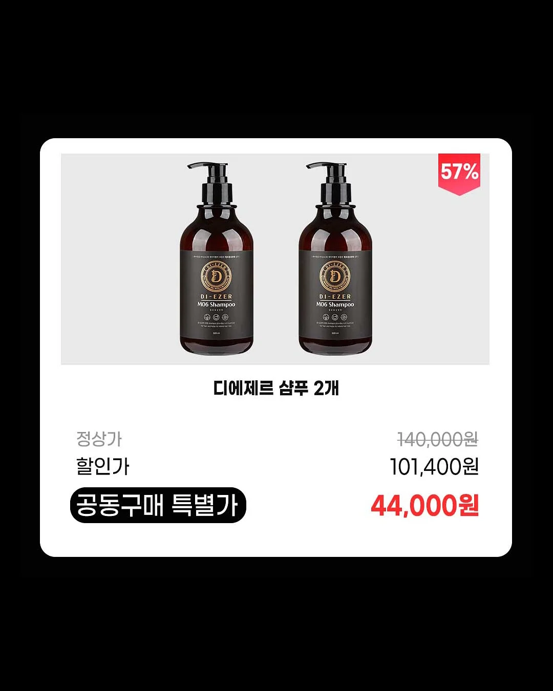 패디아트 2