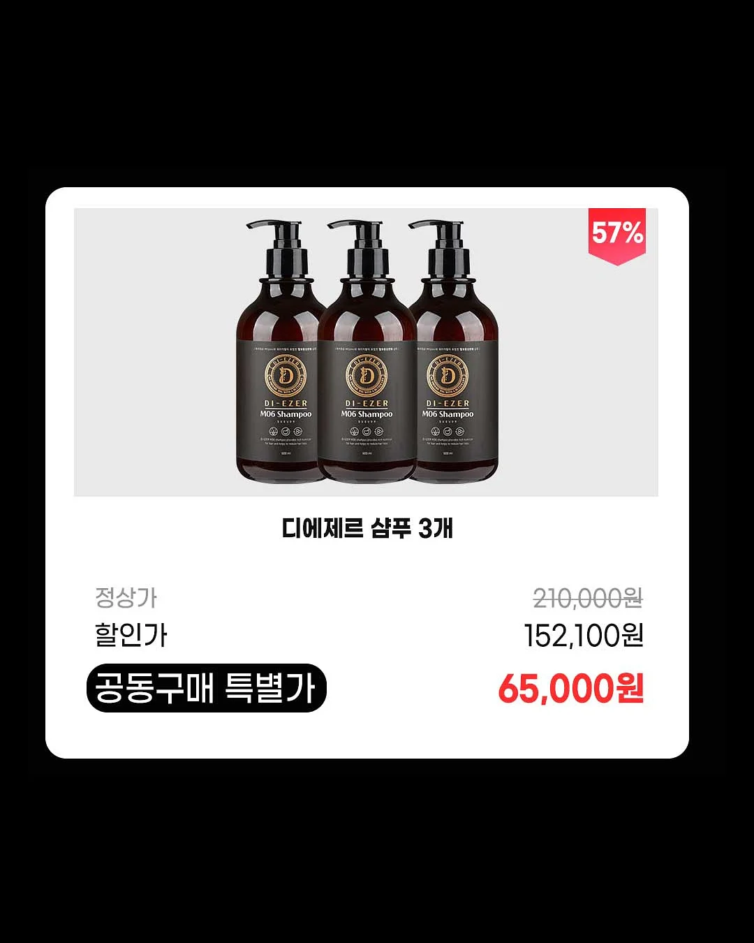 패디아트 3