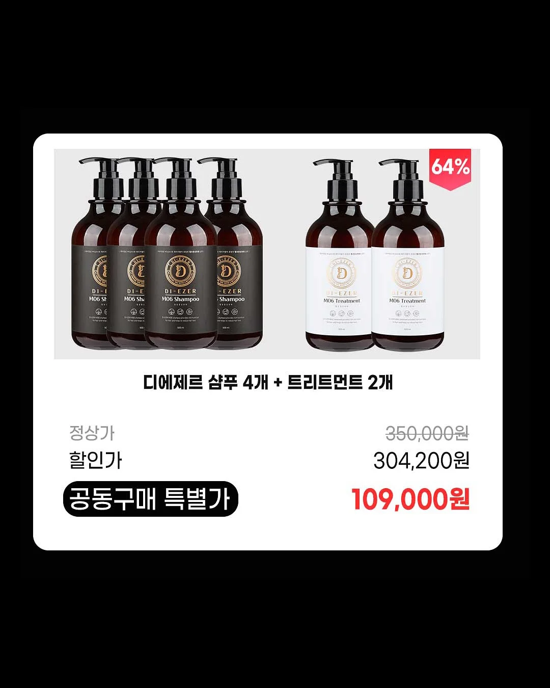 패디아트 4