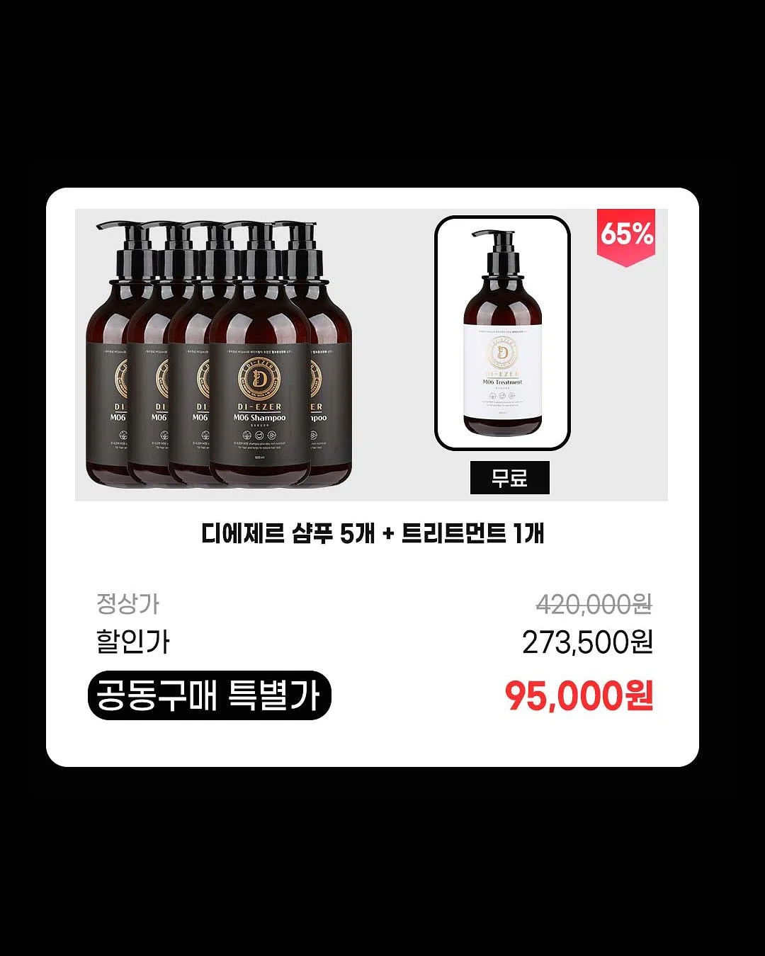 패디아트 5