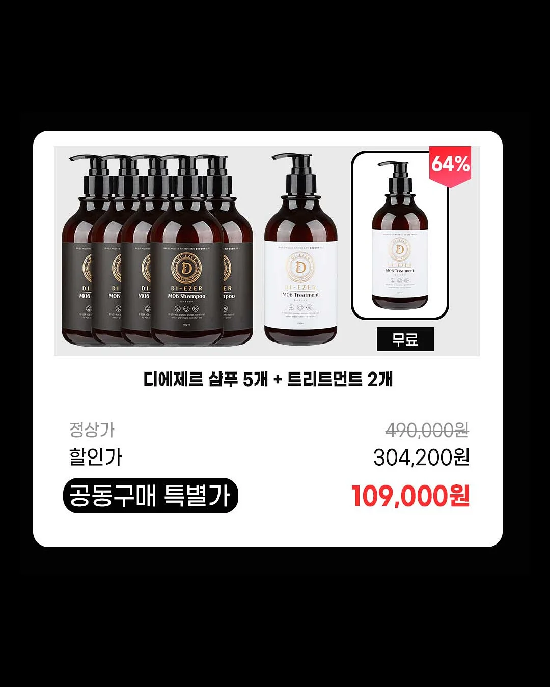 패디아트 6