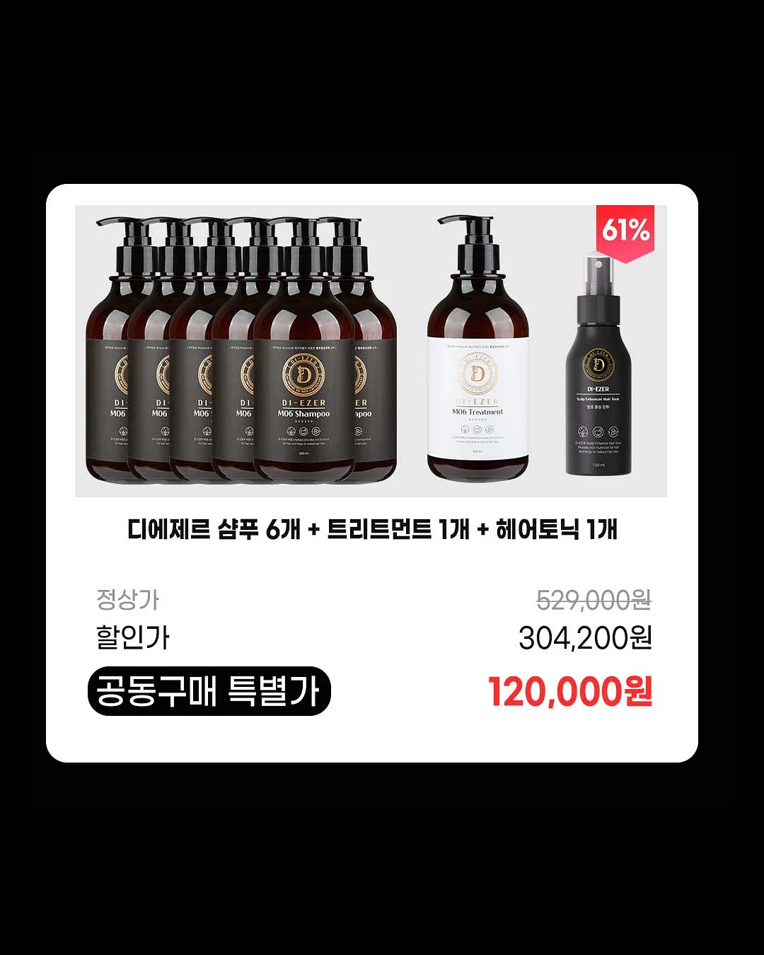 패디아트 7