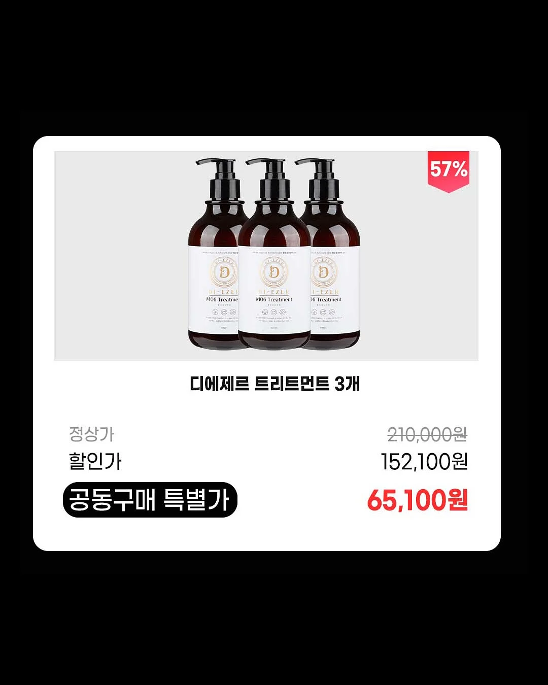 패디아트 8